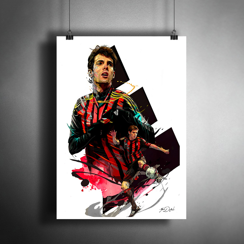 Постер плакат для интерьера "Футболист Кака, Милан" / Декор дома, офиса. Подарок другу. A3 (297 x 420 #1