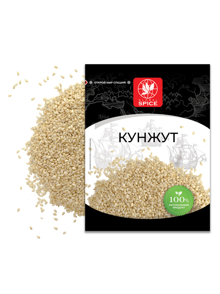 Кунжут зерна Global Spice,20 г #1