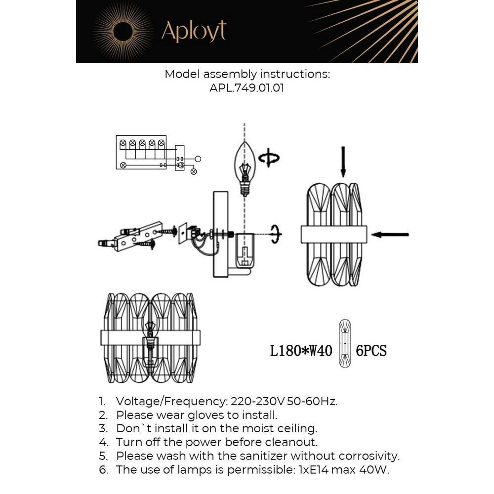 Aployt Настенный светильник, E14, 40 Вт #1