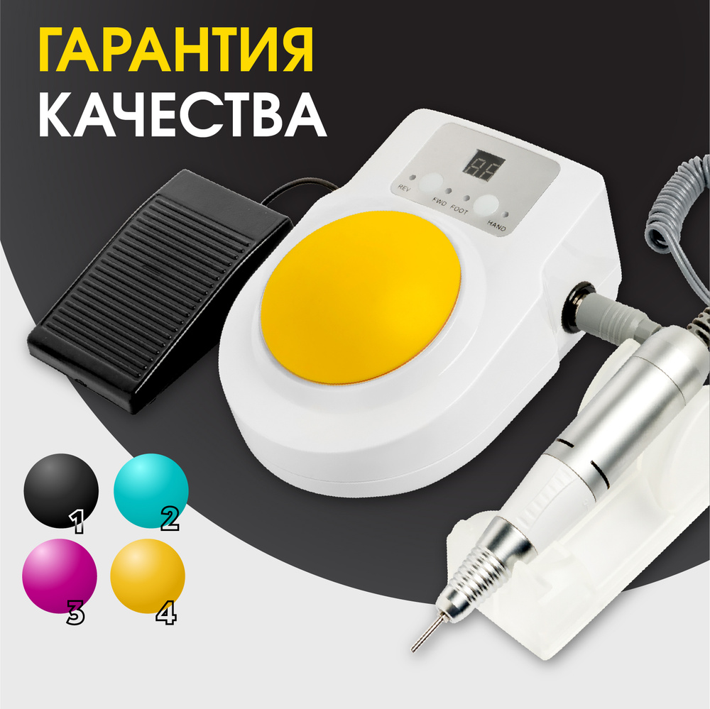 IRISK Аппарат для маникюра и педикюра Alpha, 35 тыс.об., 30 Ватт #1