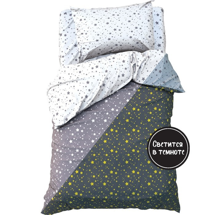 Постельное белье Этель 1,5 сп "Starry sky", 143х215 см, 150х214 см, 50х70 см -1 шт, 100% хлопок, бязь #1