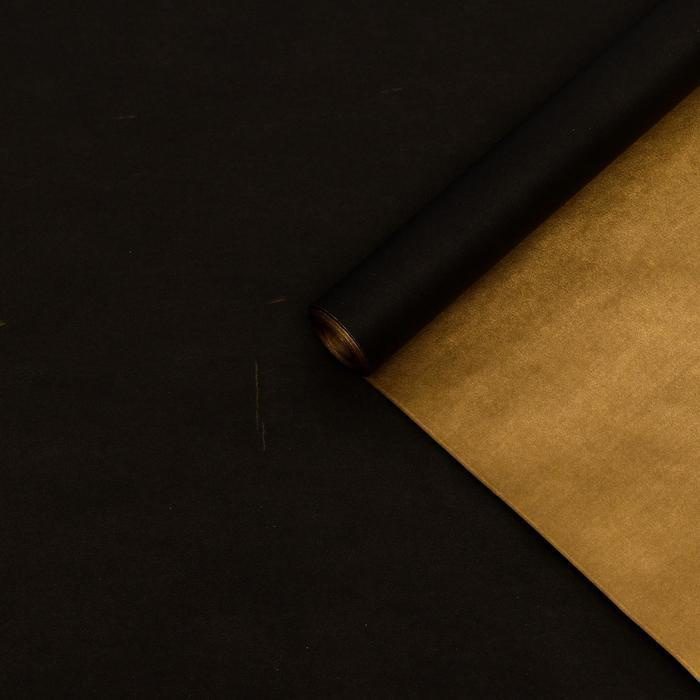 Упаковочная крафт бумага двусторонняя черный-золотой 0,6 х 10 м  #1