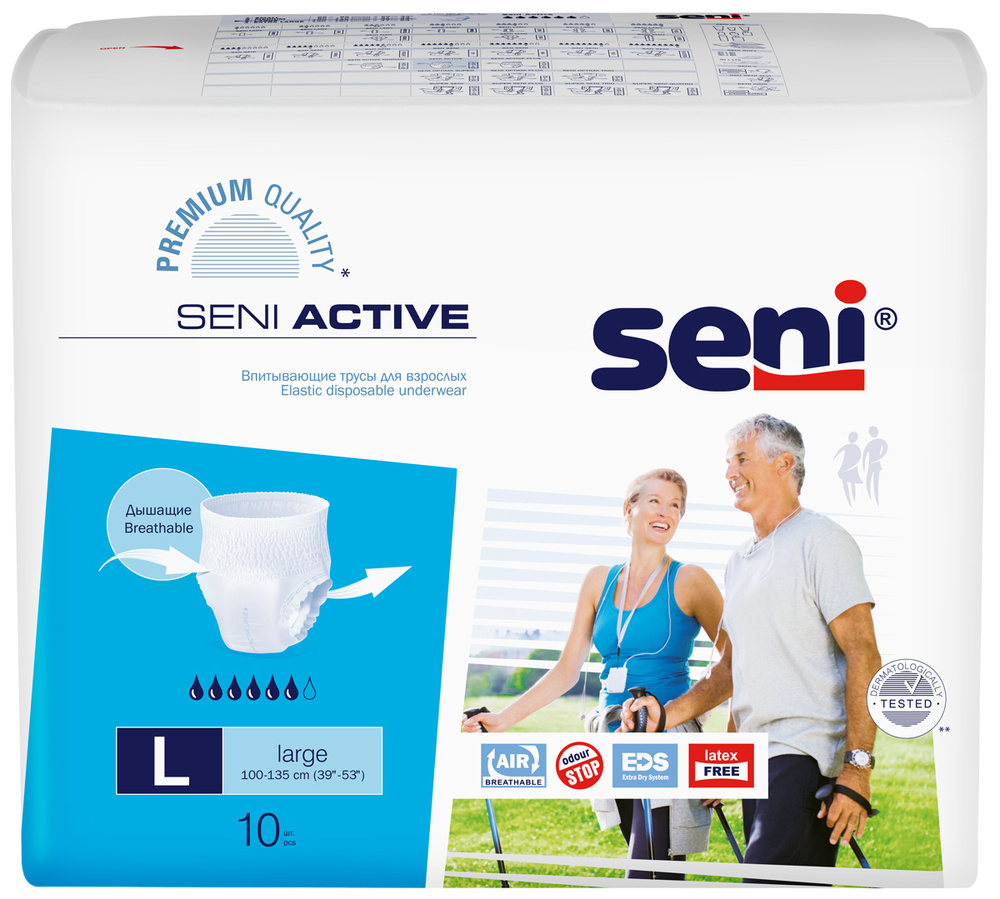 Подгузники - трусы для взрослых впитывающие Seni ACTIVE Large (обхват 100-135 см), 10 шт.  #1