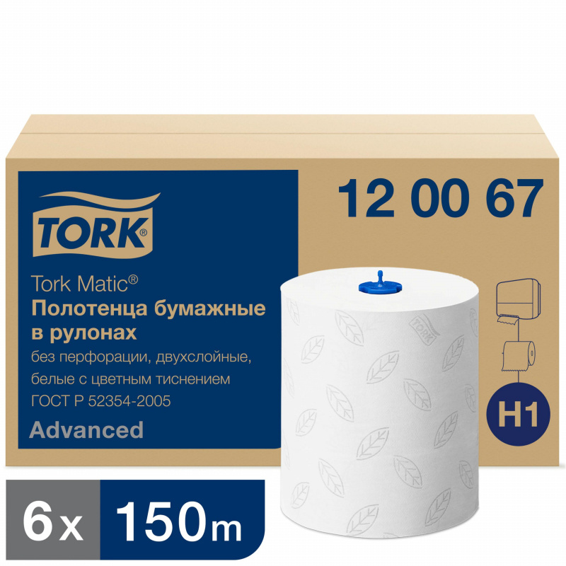 Полотенца бумажные д/держ.Tork Matic H1 Advanced в рул 6рул./уп #1