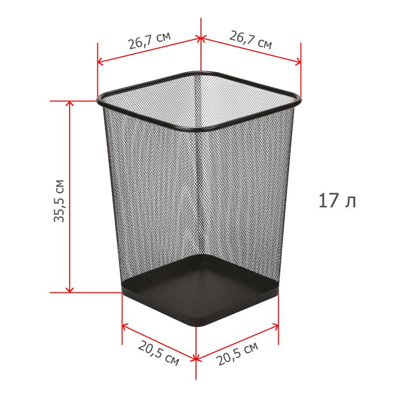 Корзина квадрат. 268х268мм,выс.355мм, мет. сетка, 17л.(черная) #1