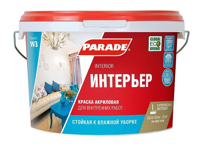 Краска Parade W3, Интерьерная, Акриловая, Матовое покрытие, 2.5 л, 4 кг  #1