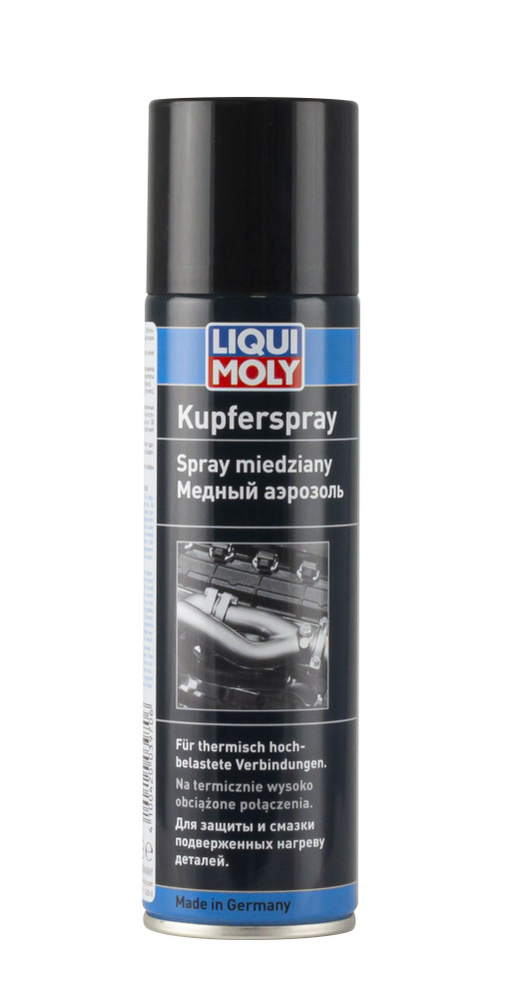 Медный аэрозоль Kupfer-Spray (0,25л)  LiquiMoly 3970 #1