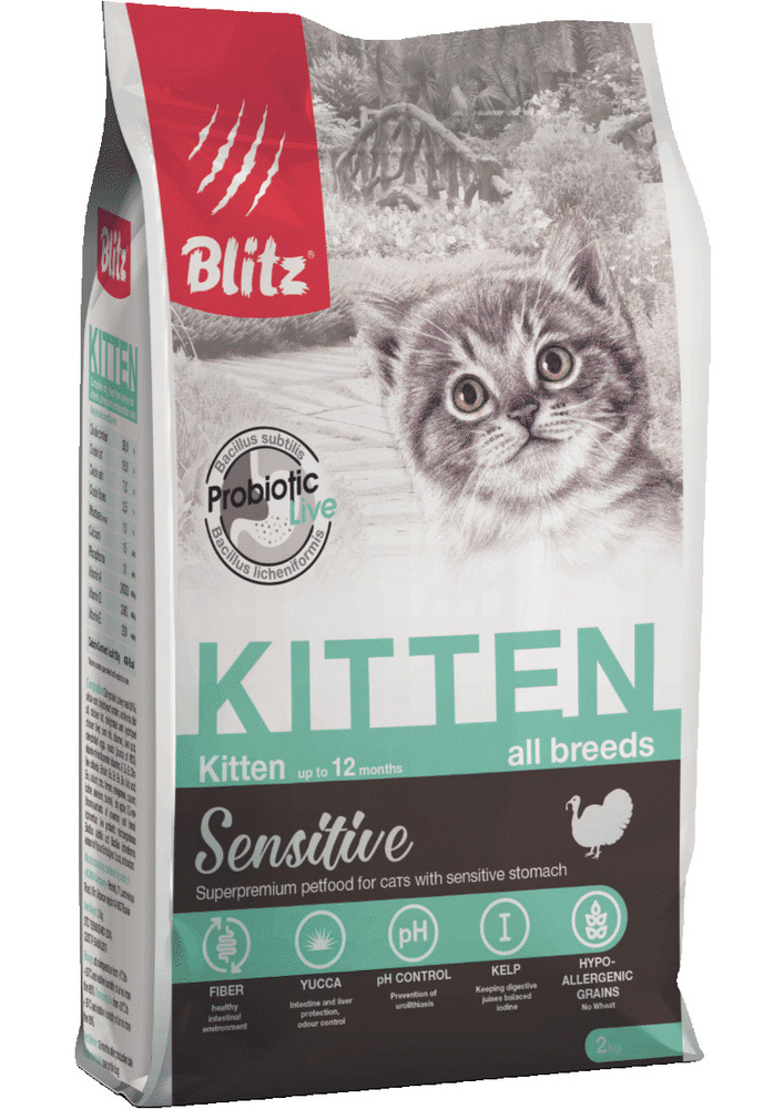 Корм сухой для котят BLITZ Sensitive Kitten Turkey, 2 кг (индейка) полнорационный  #1