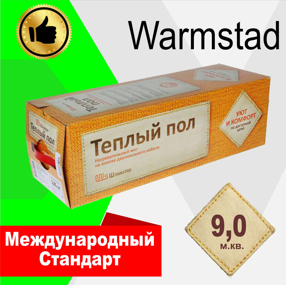 Тёплый пол мат Warmstad WSM-1360Вт 9 м2 #1