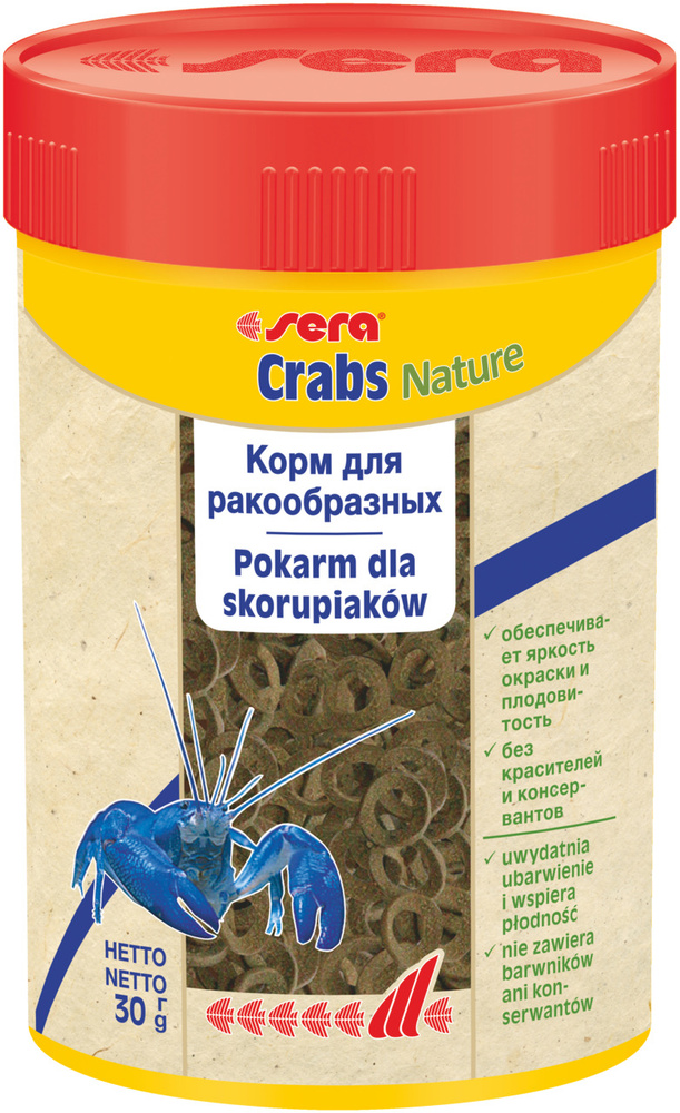 Sera Crabs Natural 100мл/30г, корм для крабов и раков в форме колечек  #1