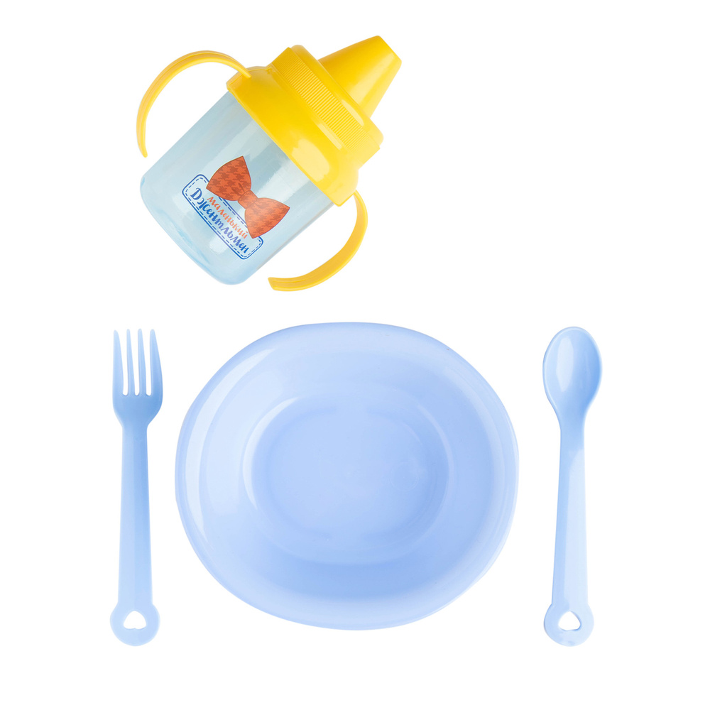 Набор детской посуды, Крошка Я, "Маленький джентльмен", 4 предмета: тарелка, поильник, ложка, вилка, #1