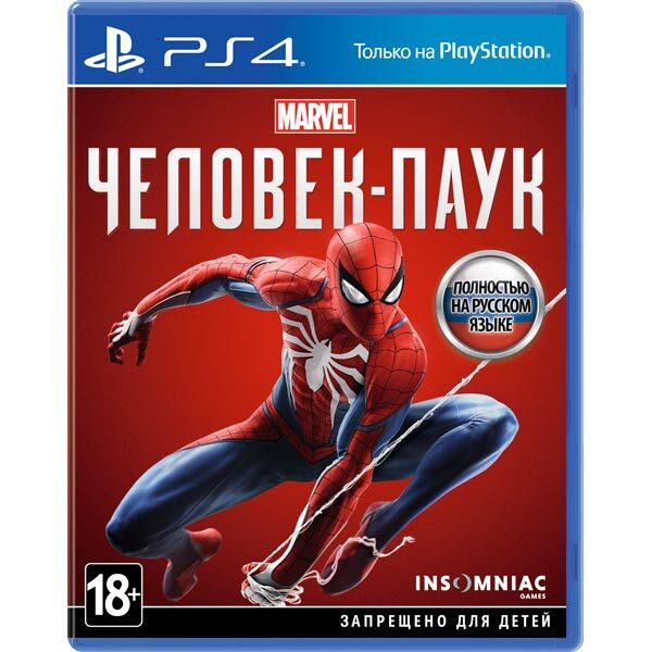 Игра Человек-Паук - Spider-Man (PlayStation 4, Русская версия) #1
