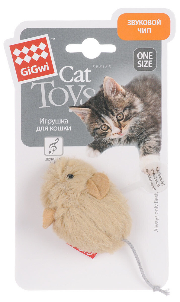 GiGwi Cat Toys / Игрушка Гигви для кошек Мышка со звуковым чипом 13 см  #1