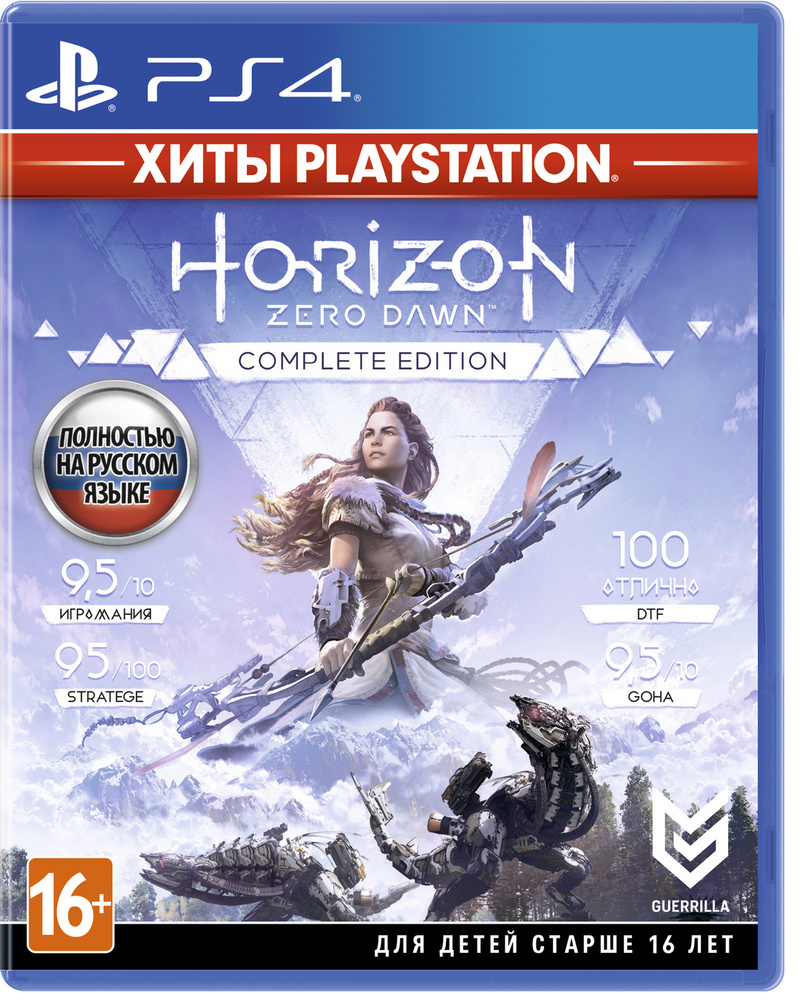 Игра Horizon Zero Dawn: Complete Edition (PlayStation 4, Русская версия) #1
