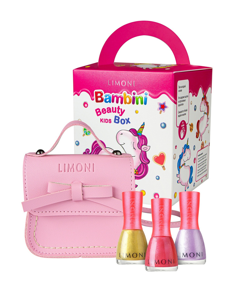 LIMONI Детский набор Bambini Beauty Kids 18 (Лак для ногтей 3х7 мл, 02, 04, 06 + Сумка розовая)  #1