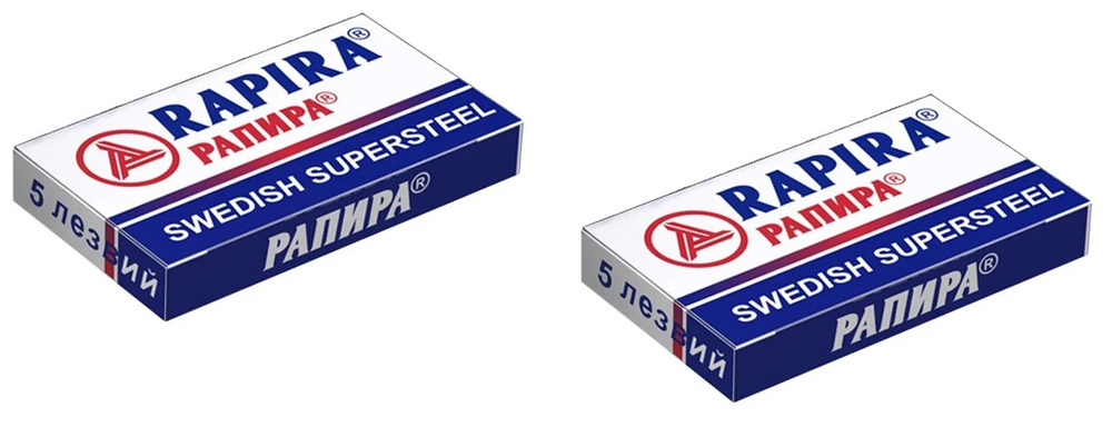 Лезвия двухсторонние классические Rapira supersteel 2 упаковки по 5 лезвий  #1