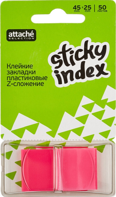 Клейкие закладки пластиковые 1 цвет по 50 листов 25х45 пурпурный Attache Selection 5 штук в упаковке #1