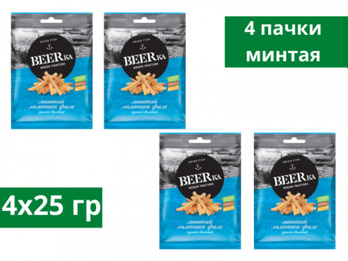 Beerka, минтай сушёно-вяленый, 25 г, 4 пачки #1