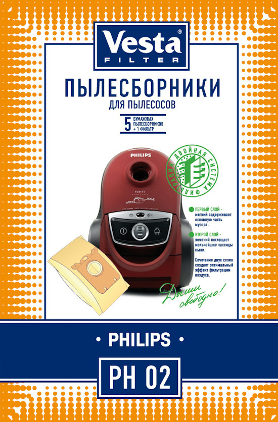 Мешки пылесборники Vesta Filter PH02 бумажные для Philips, S-BAG (5 мешков +1 фильтр)  #1