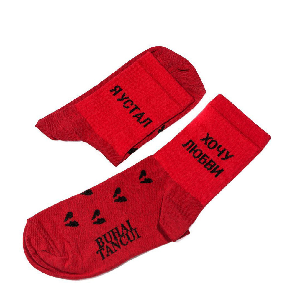 Носки St. Friday Socks, 1 пара #1