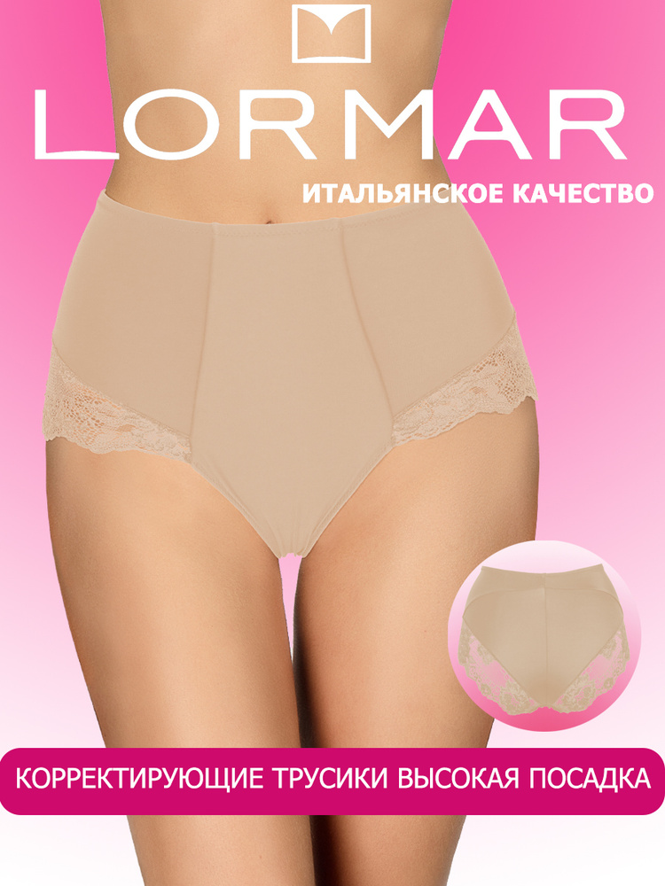 Белье корректирующее Lormar #1