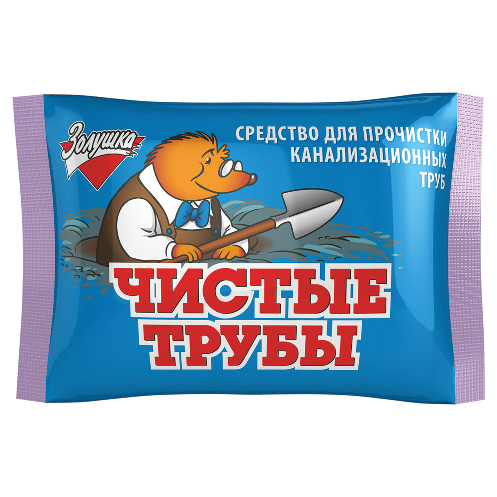 В комплекте 5ед. Средство для прочистки канализационных труб 90 г ЧИСТЫЕ ТРУБЫ (ТИП КРОТ) порошок, Б34-2 #1