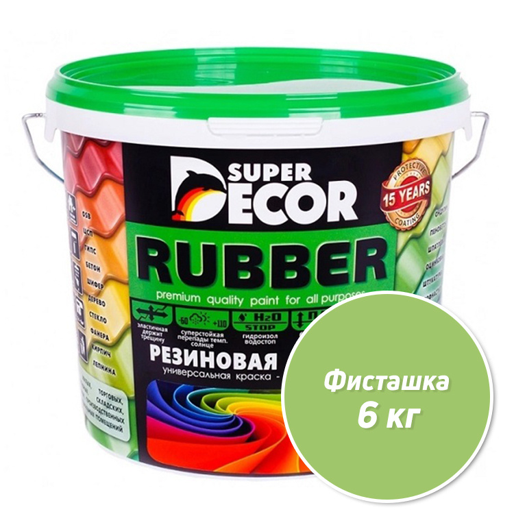 Резиновая краска Super Decor Rubber №20 Фисташка 6 кг #1