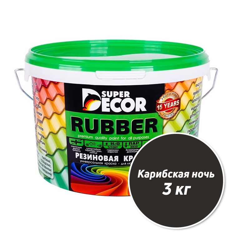 Резиновая краска Super Decor Rubber №12 Карибская ночь 3 кг #1