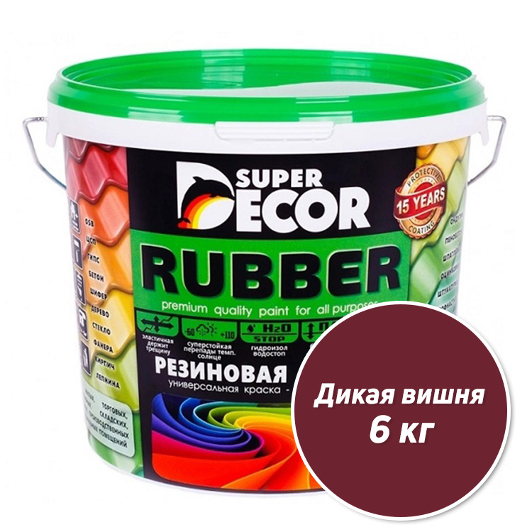 Резиновая краска Super Decor Rubber №04 Дикая вишня 6 кг #1