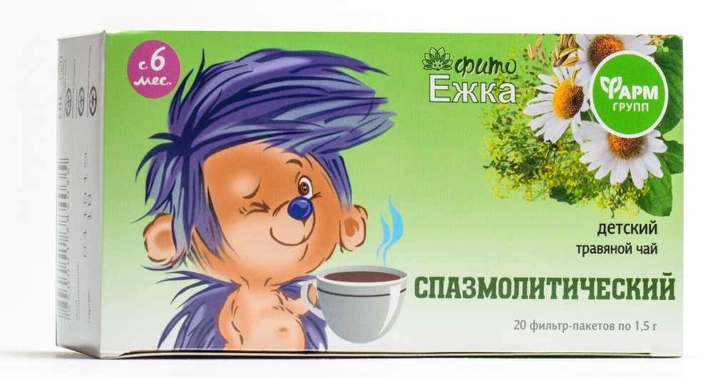 Детский чай Фитоежка "Спазмолитический", от спазмов 20 фильтр-пакетов  #1