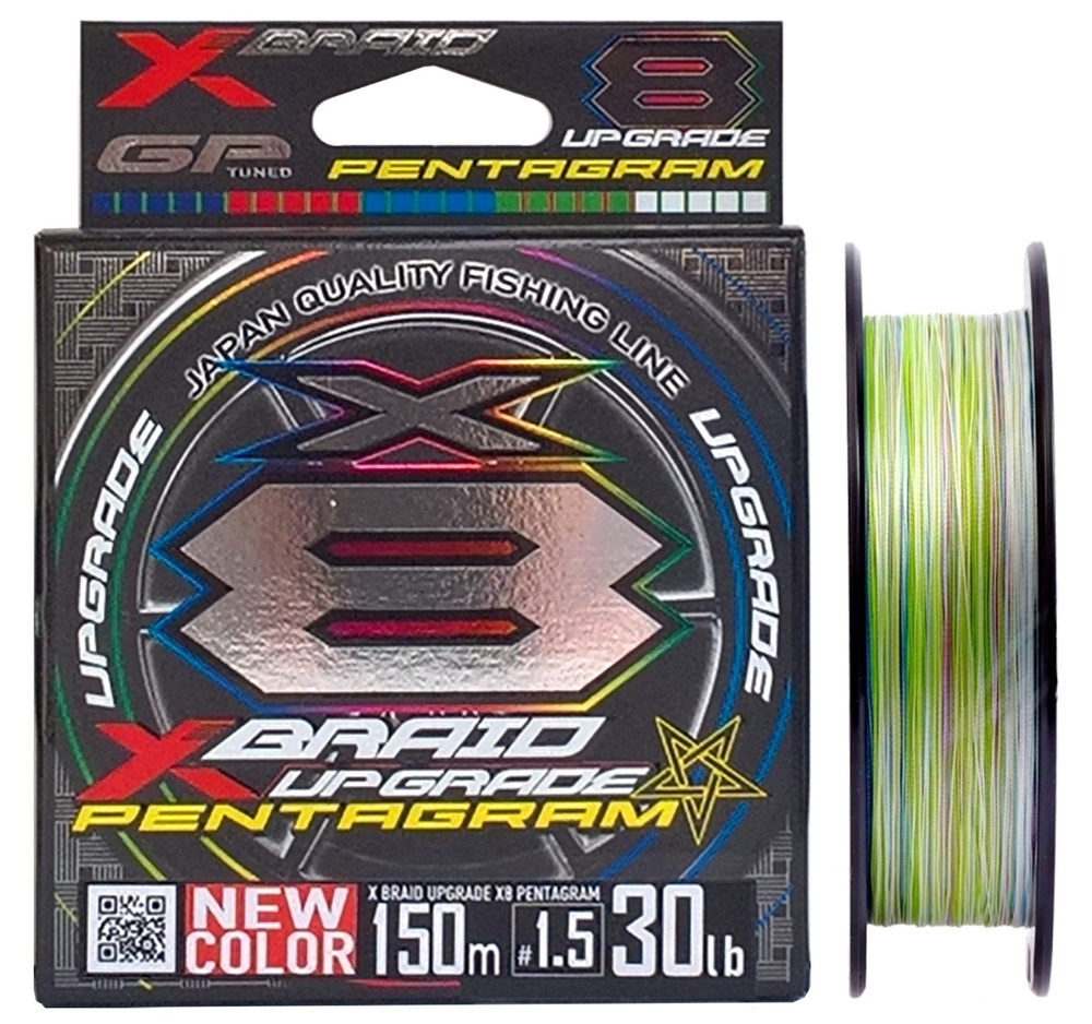 Плетёная леска (шнур) YGK X-Braid Upgrade Pentagram X8 150м. #1.5 (30lb) многоцветный  #1