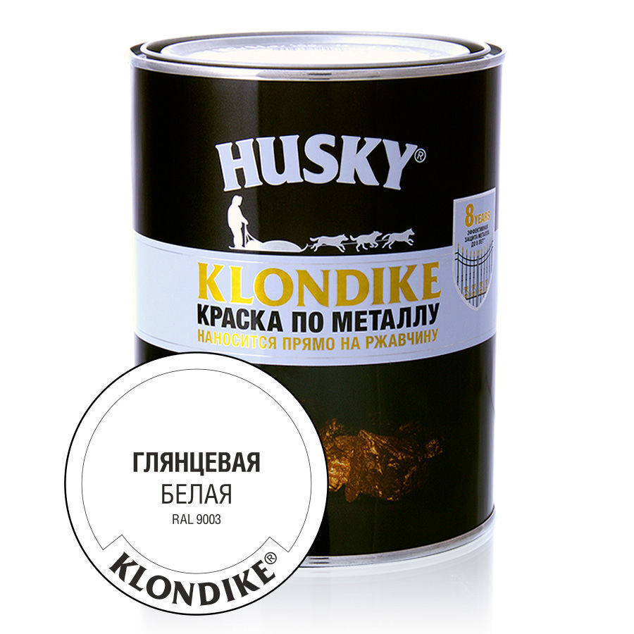 HUSKY-KLONDIKE Краска по металлу белая RAL 9003 (0,9л) #1