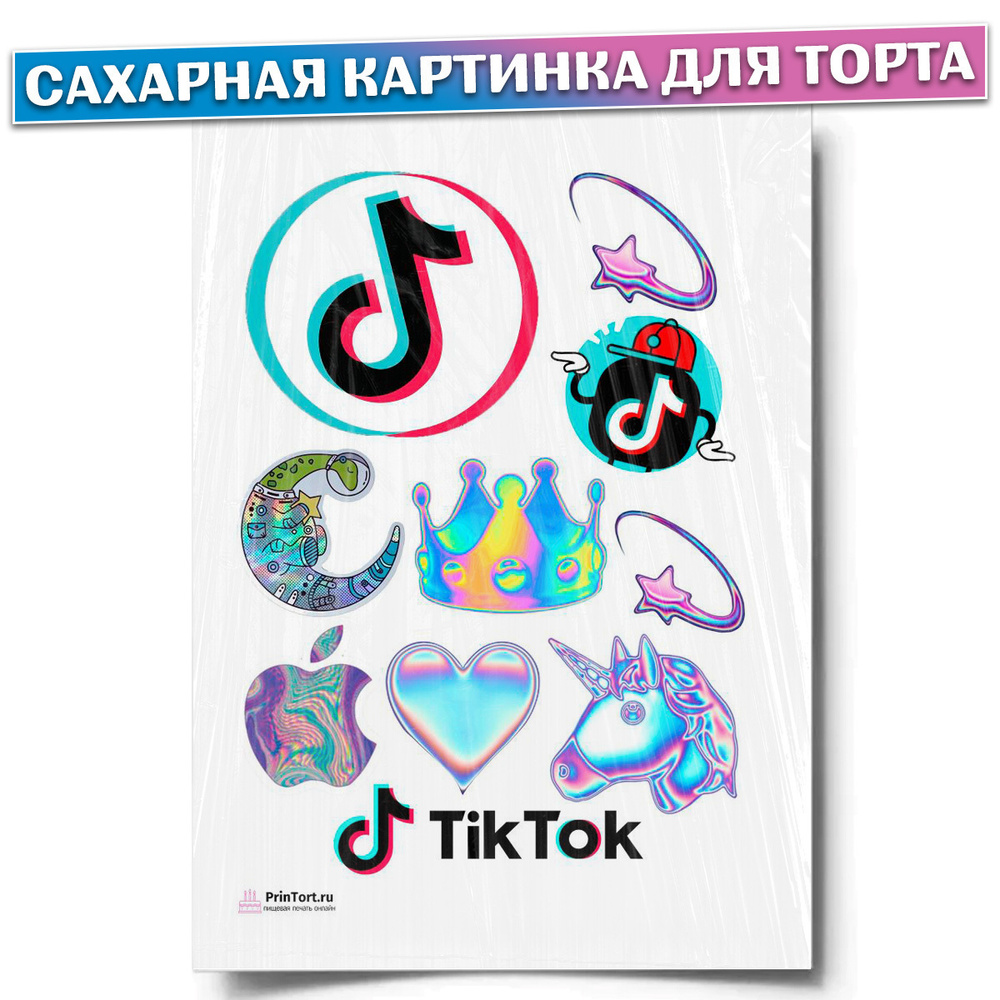 Сахарная картинка для торта "Тик Ток", размер А4. Украшение для торта и декор для выпечки.  #1