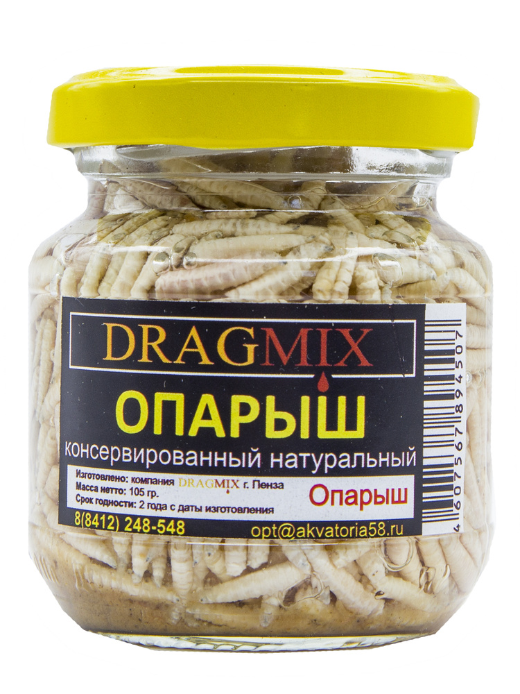 Опарыш консервированный DRAGMIX (приманка, насадка, прикормка) 110мл  #1