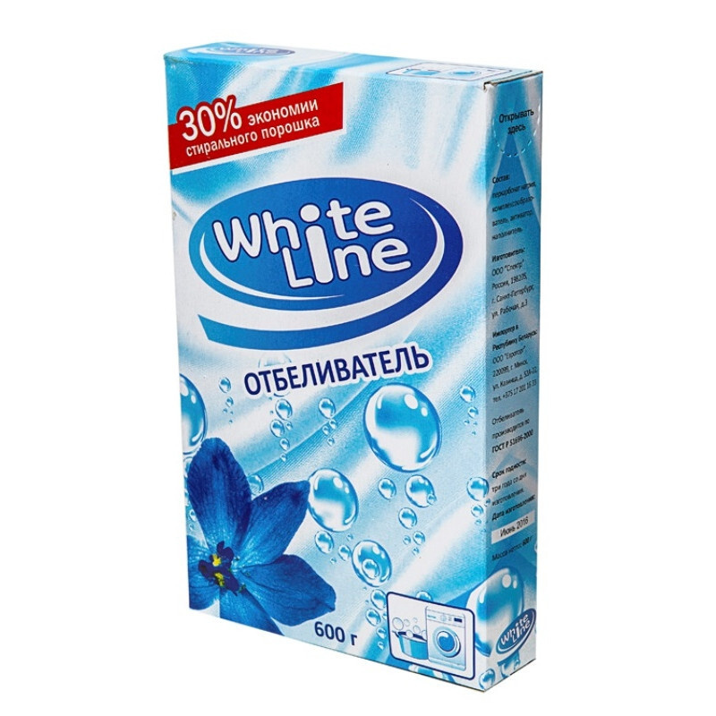 Отбеливатель White Line, 600 г, 3 упаковки #1