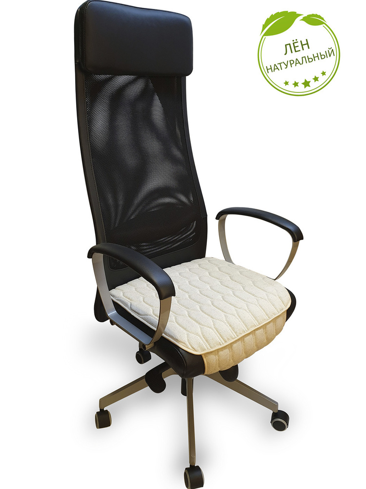 Чехол на мебель для компьютерного кресла Kanva, 65х51см купить по выгоднойцене в интернет-магазине OZON (215910928)