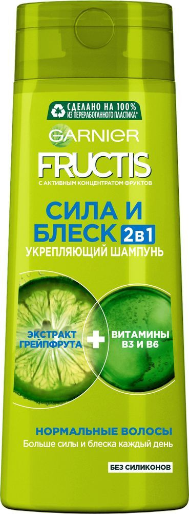 Garnier Шампунь для волос, 400 мл #1