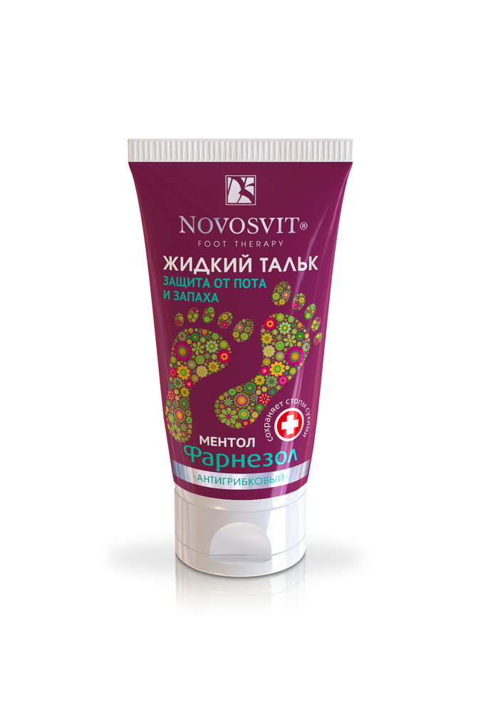 Novosvit Жидкий тальк "Фарнезол. Защита от пота и запаха", антигрибковый, 50 мл  #1