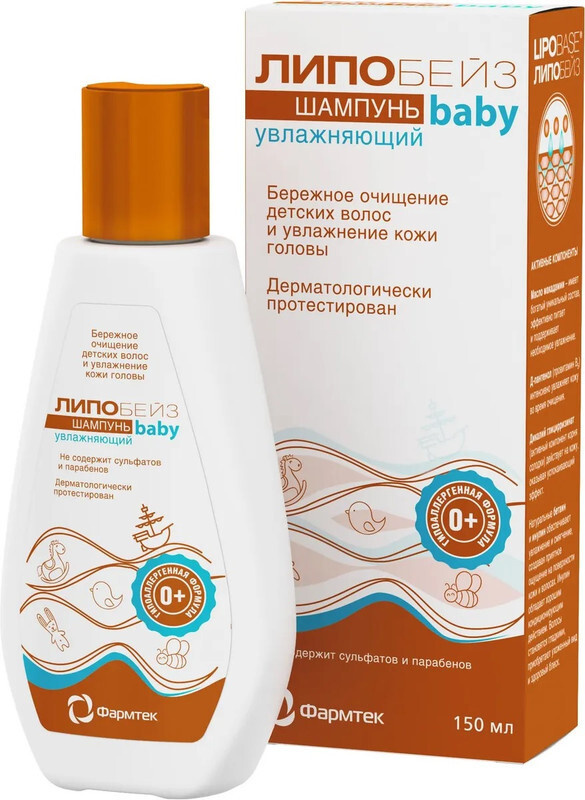 Фармтек Липобейз Baby Шампунь детский увлажняющий, 150мл х 1шт  #1