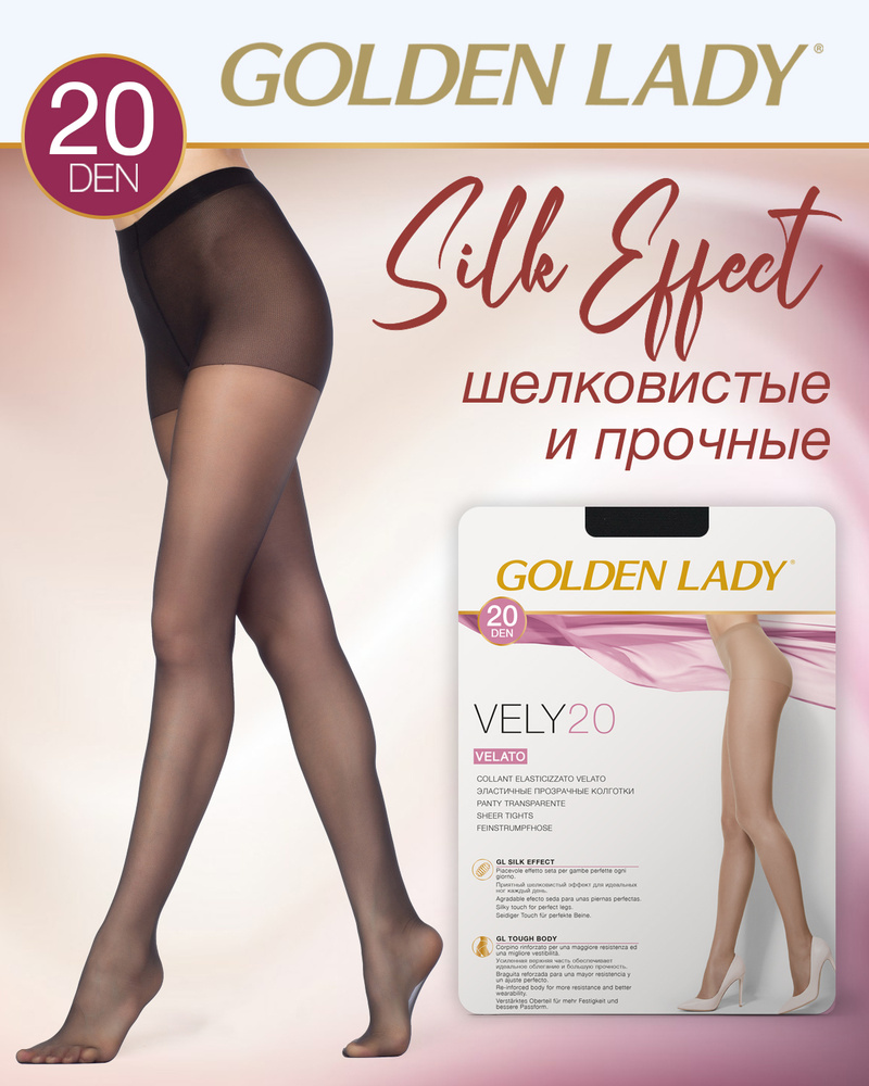 Колготки Golden Lady, 20 ден, 1 шт #1