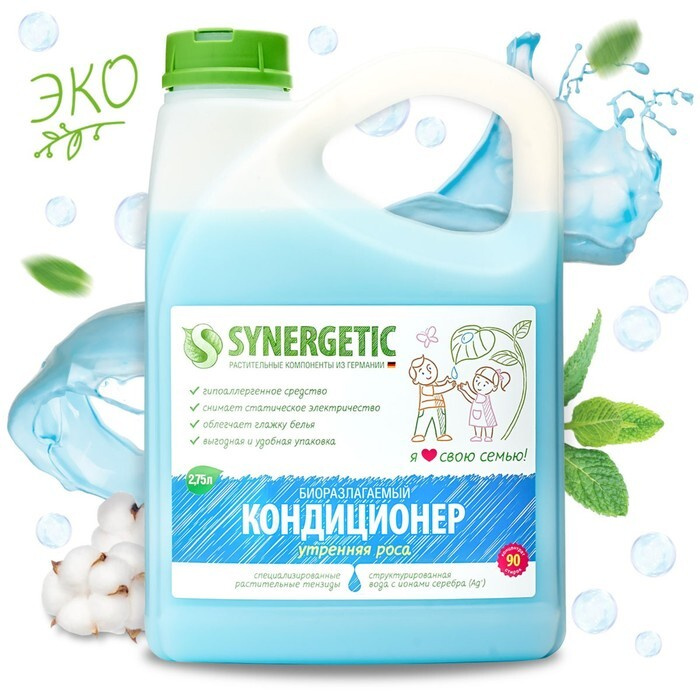 Synergetic Кондиционер для белья "Утренняя роса" биоразлагаемый, 2.75 литра  #1