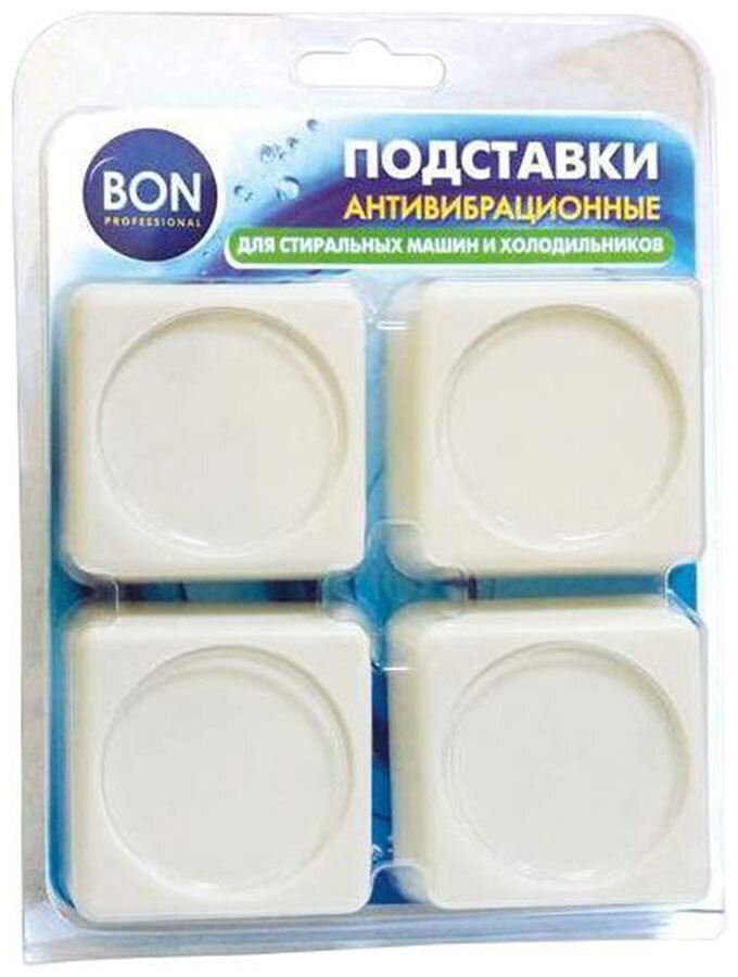 Резиновые антивибрационные подставки для стиральных машин и холодильников BON BN-610, комплект  #1