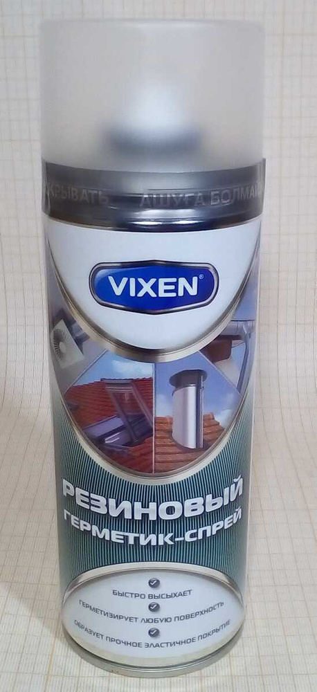 Герметик-спрей резиновый 520 мл аэрозоль VIXEN, прозрачный VX-90200  #1