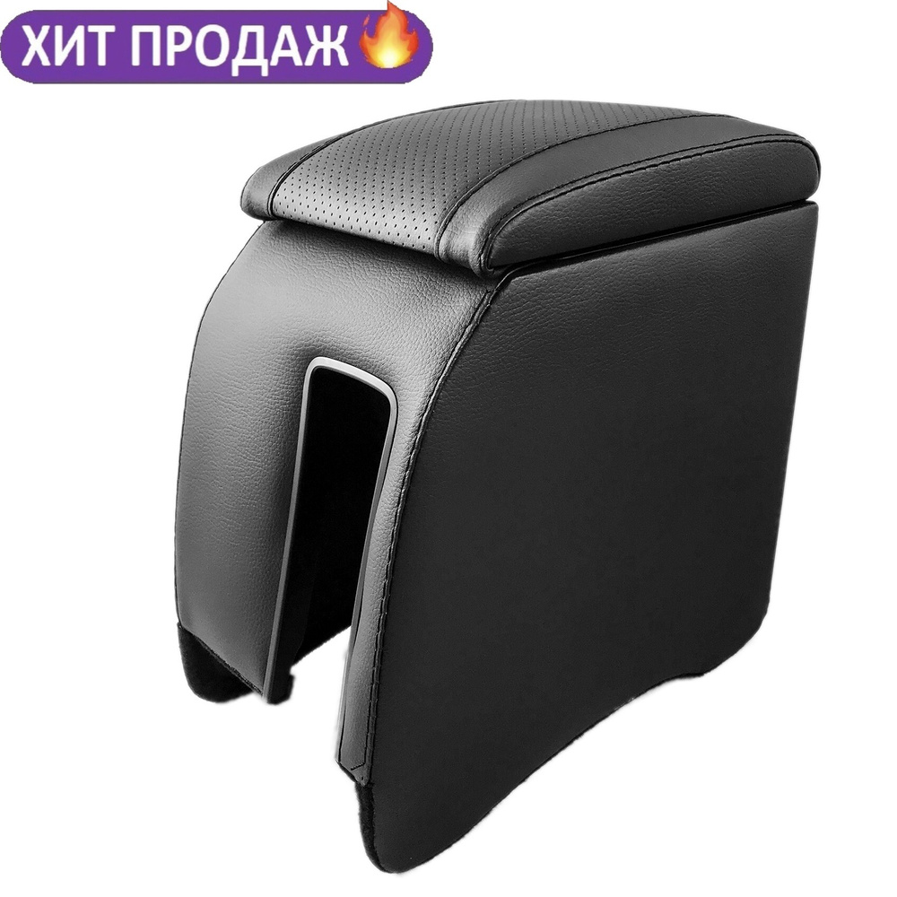 CarComPro Подлокотник для автомобиля #1