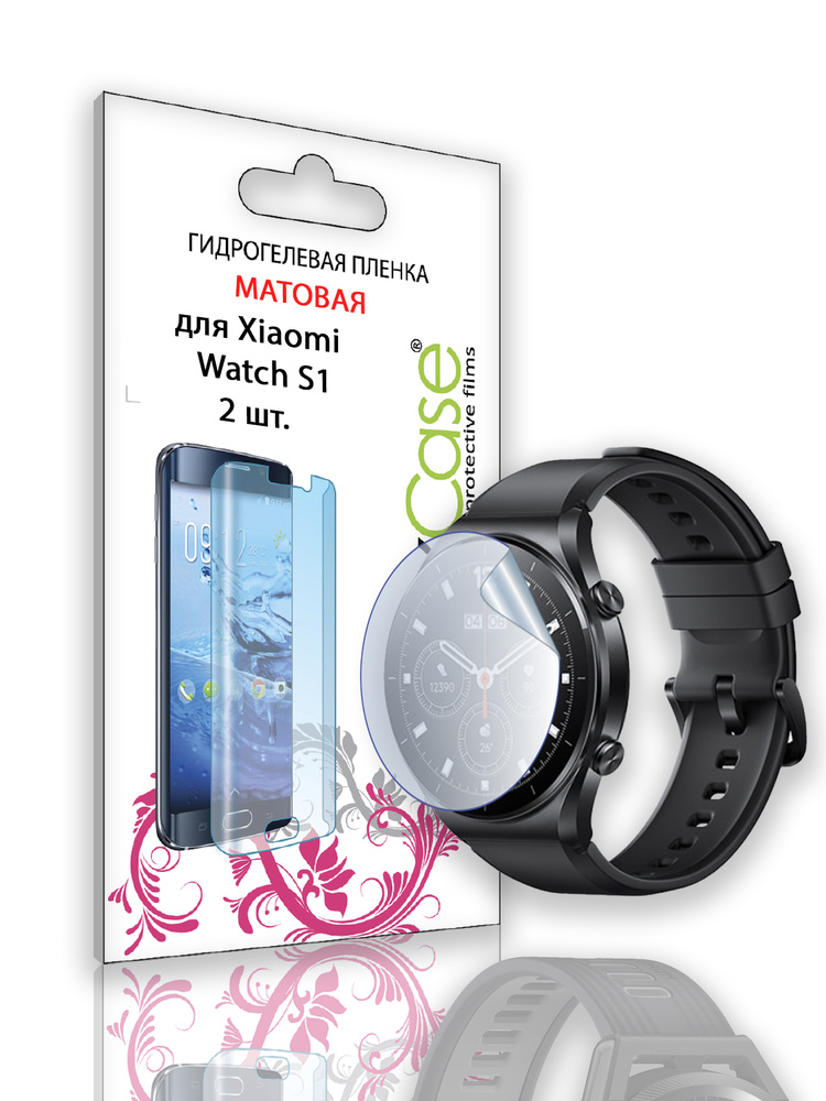 Защитная гидрогелевая пленка LuxCase для Xiaomi Watch S1, комплект 2 шт., Матовая  #1