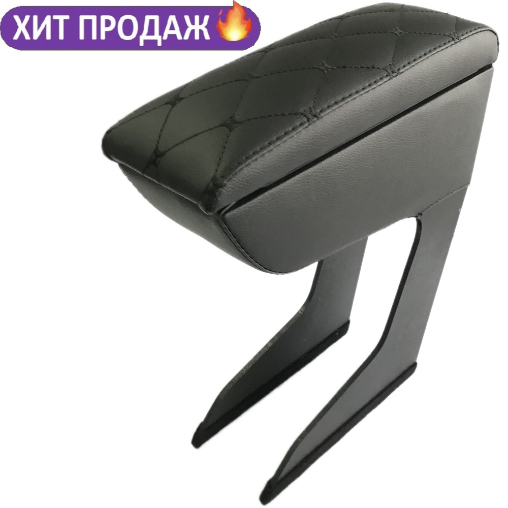 CarComPro Подлокотник для автомобиля #1