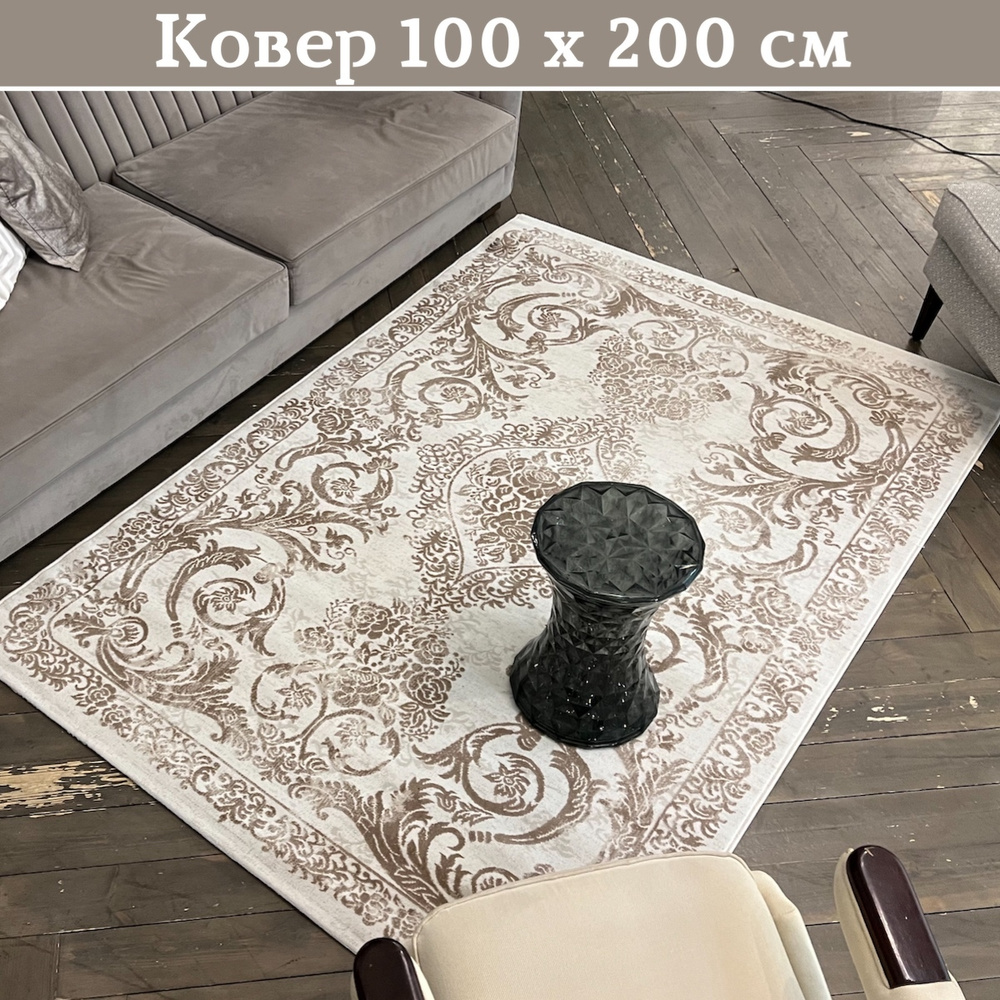 AVALON CARPET Ковер, 1 x 2 м #1