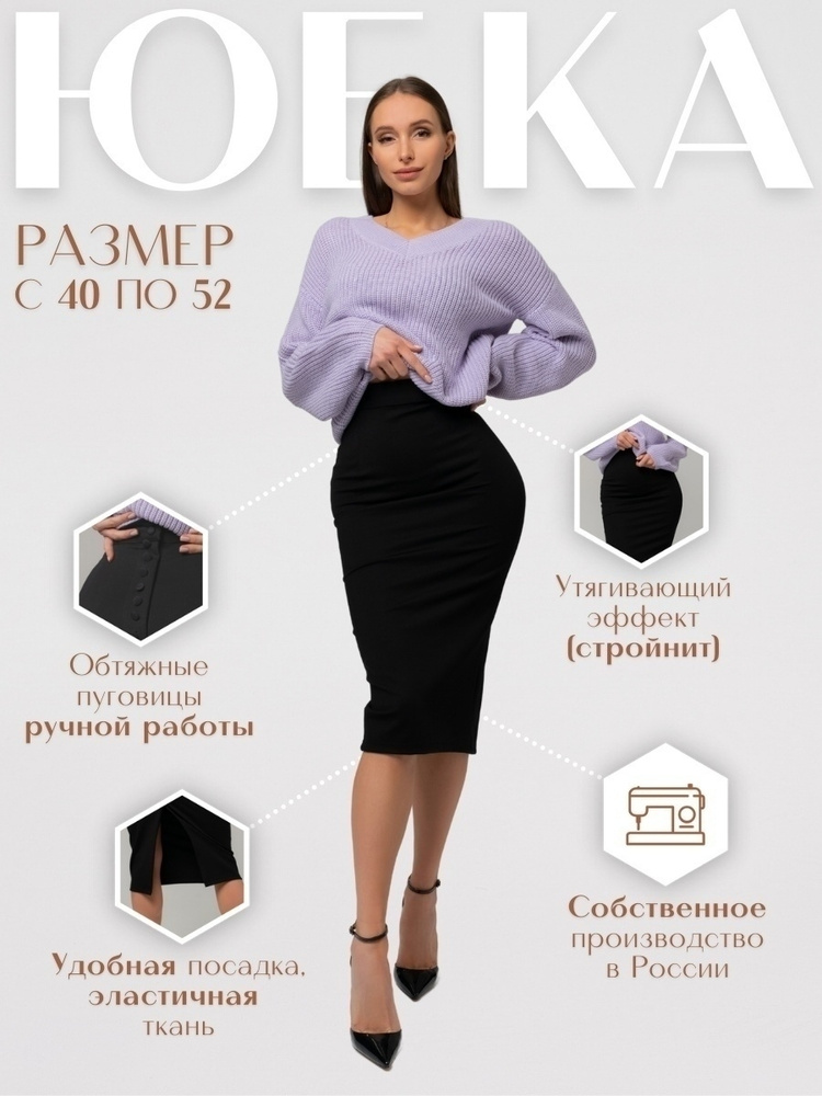 Юбка Prima Concept brand #1