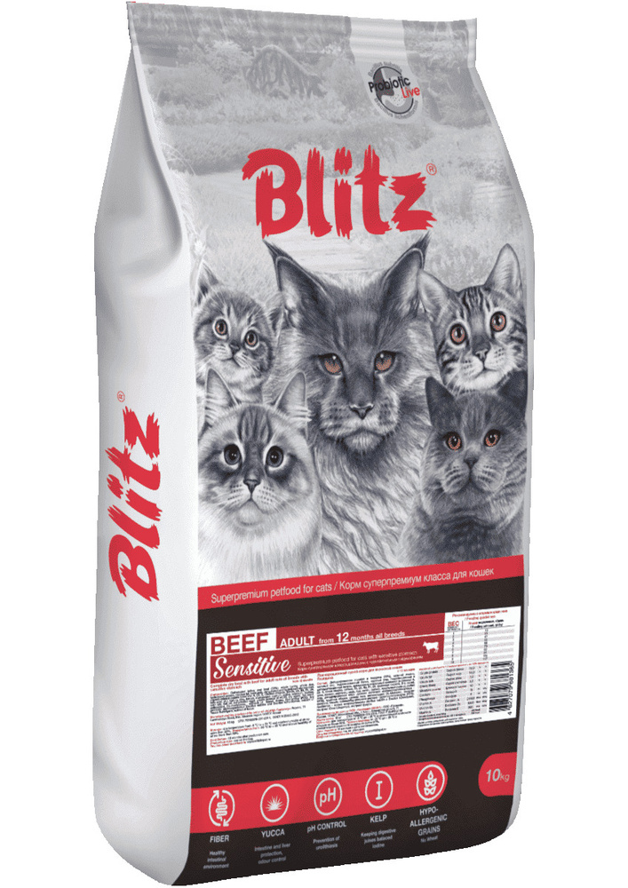 Сухой корм для кошек Blitz Sensitive, с говядиной, 10 кг #1