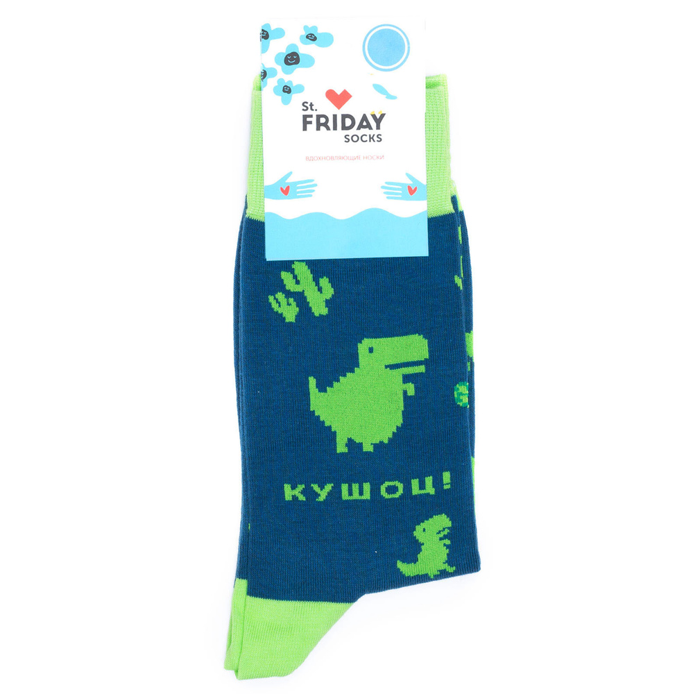 Носки St. Friday Socks #1